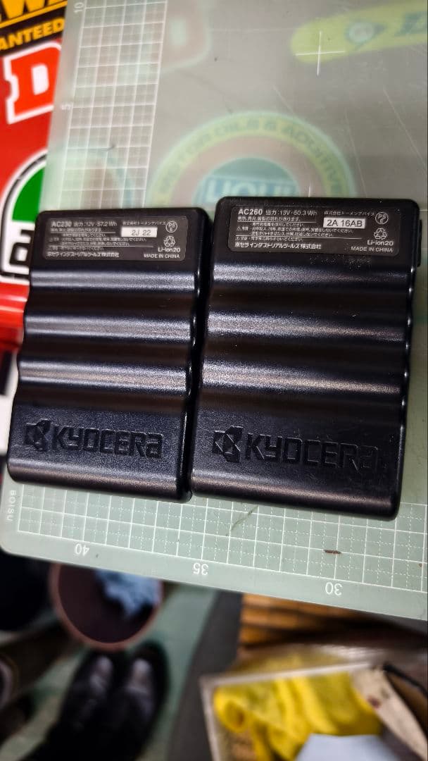 AIRCRAFT 空調服 ファンセット 12V13Vバッテリー2個つけます!