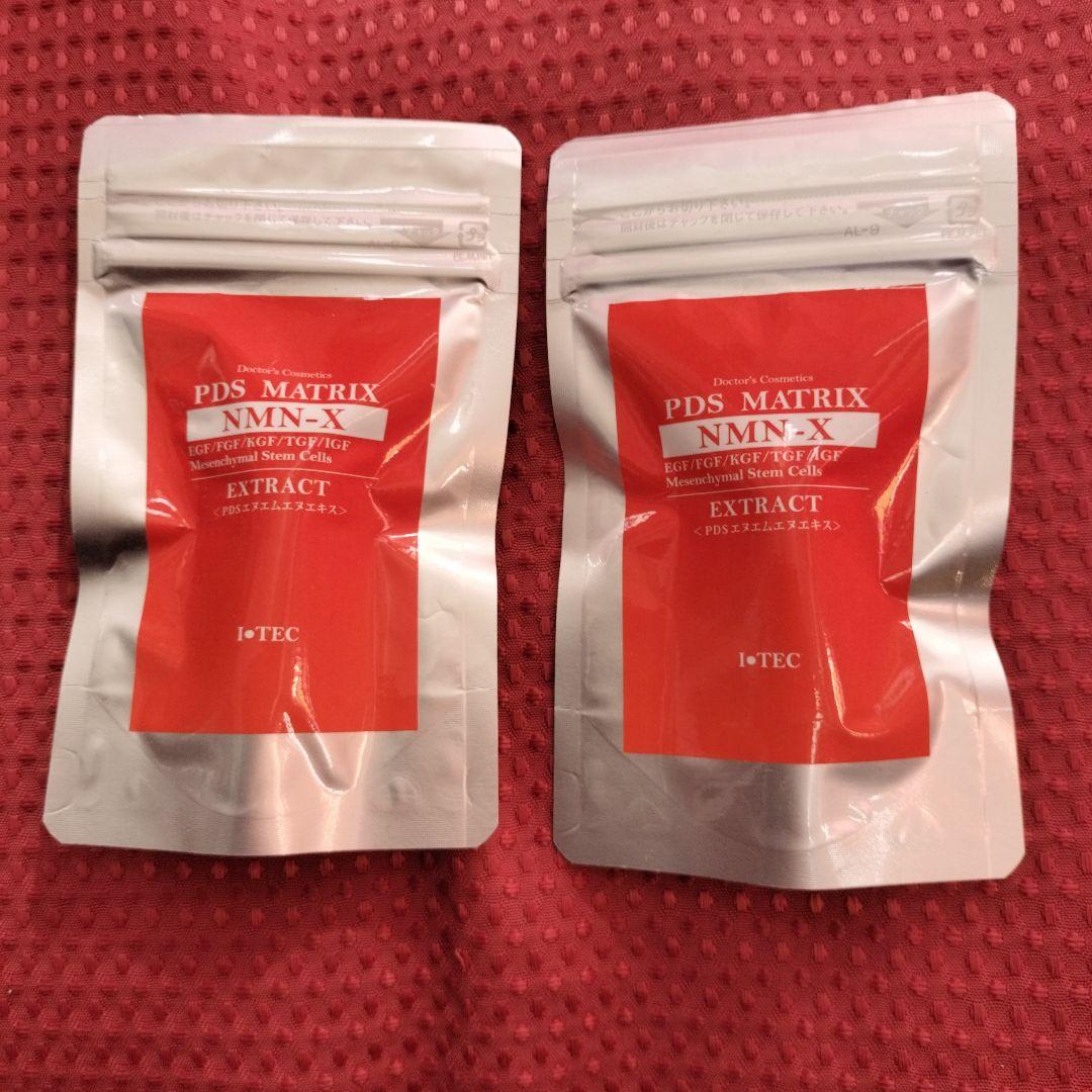 新品未開封 PDS MATRIX NMN-X エキス 美容液5m l 2本セット