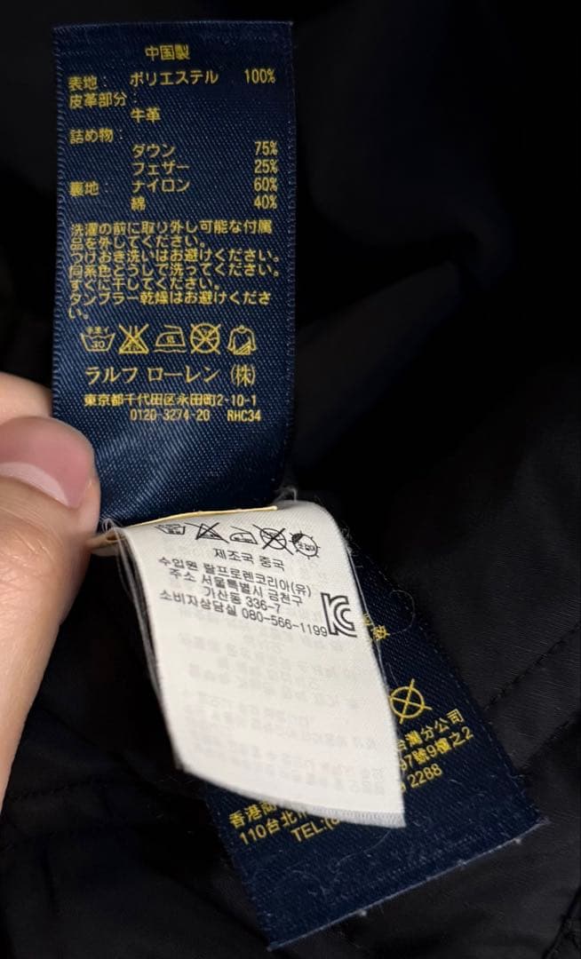 ポロラルフローレン ゴールドポニー刺繍 ダウンジャケット フード付き ブラック