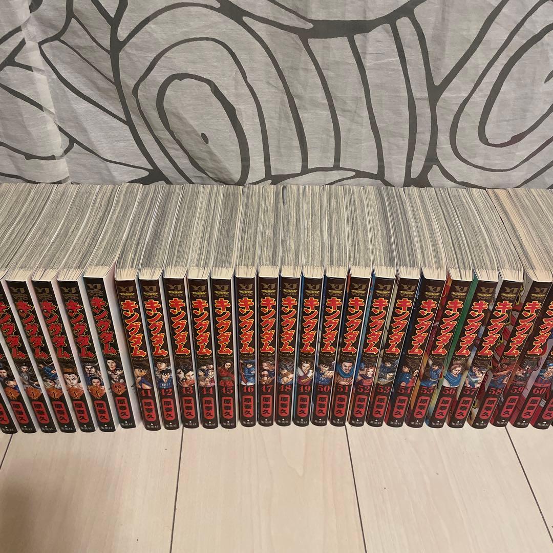 キングダム 1〜74巻セット
