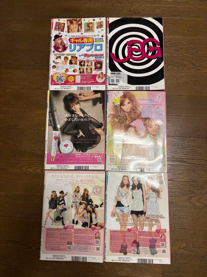 Ranzuki ランズキ 平成ギャル雑誌 まとめ売り