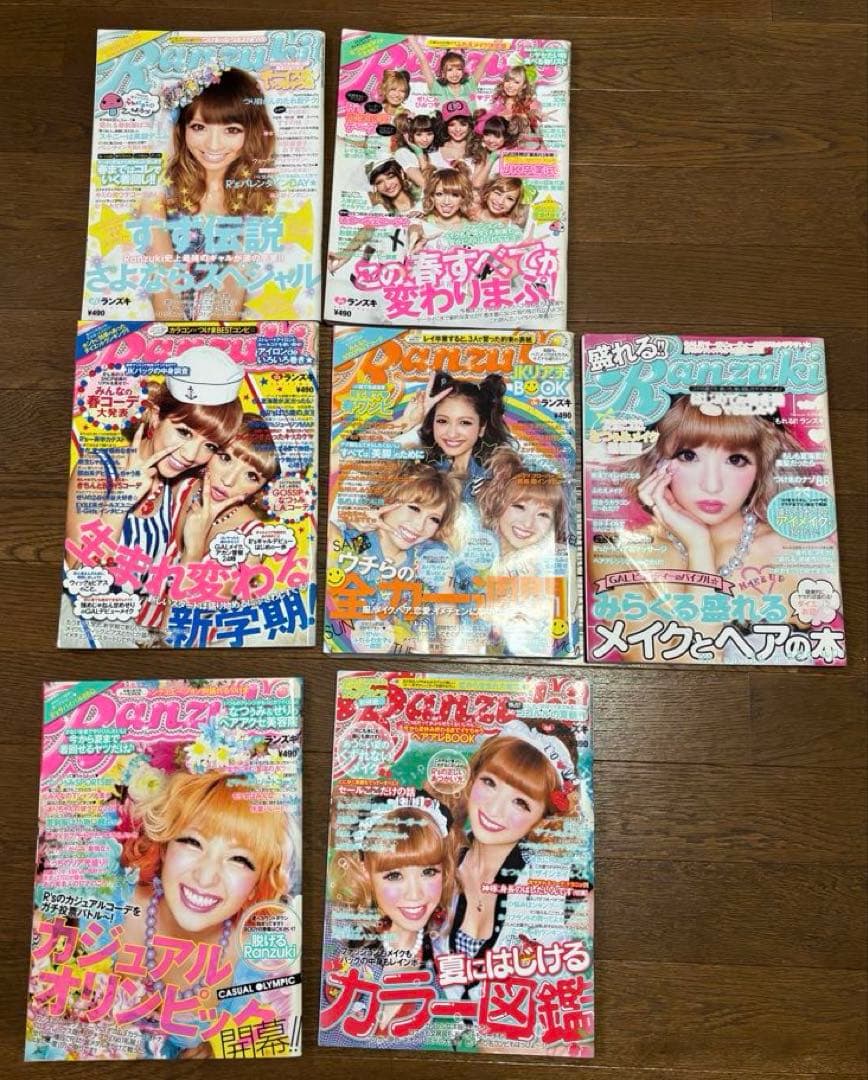 Ranzuki ランズキ 平成ギャル雑誌 まとめ売り