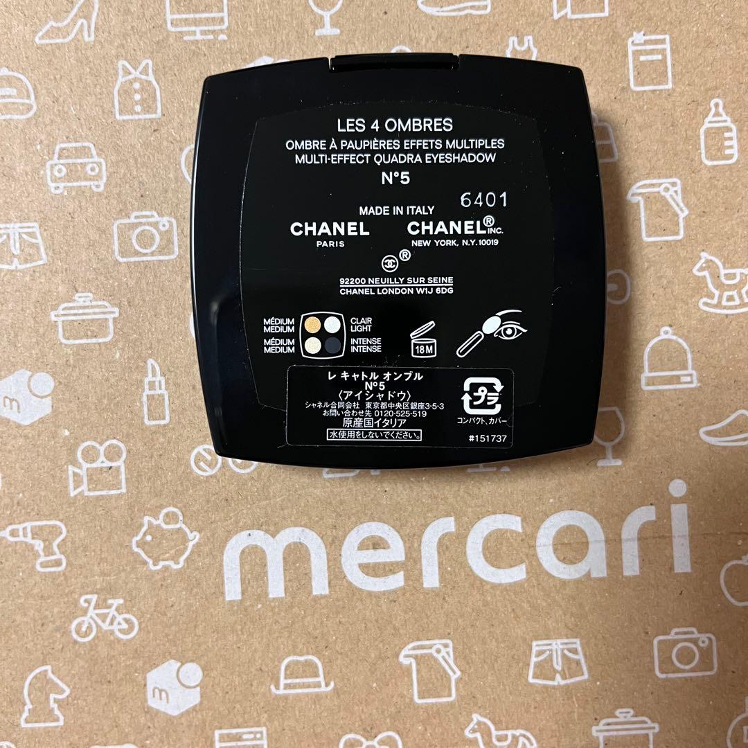 CHANEL レ キャトル オンブル No5 アイシャドウ