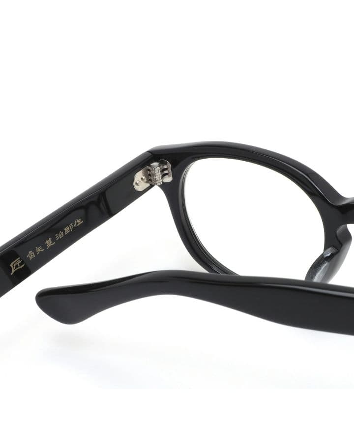 ☆匠 角矢甚治郎作【新品・鯖江メガネ】伊達メガネ　セルロイドフレーム　其38-イ