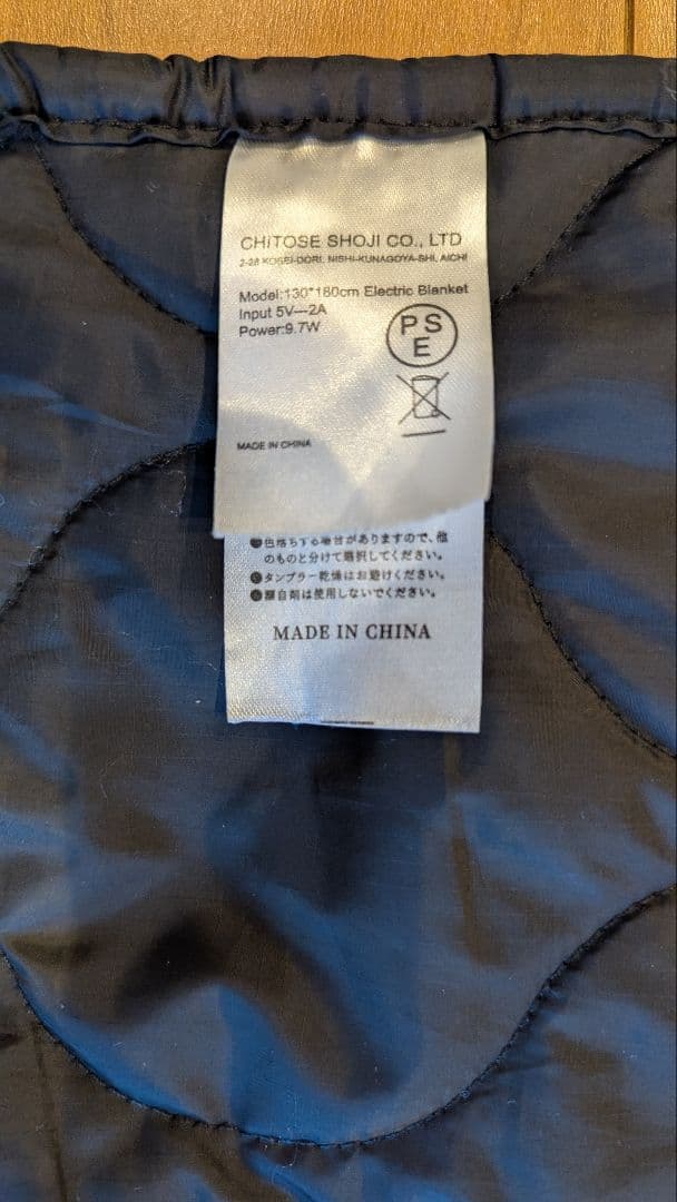 Chill Camping（チルキャンピング） ブランケット ２枚セット