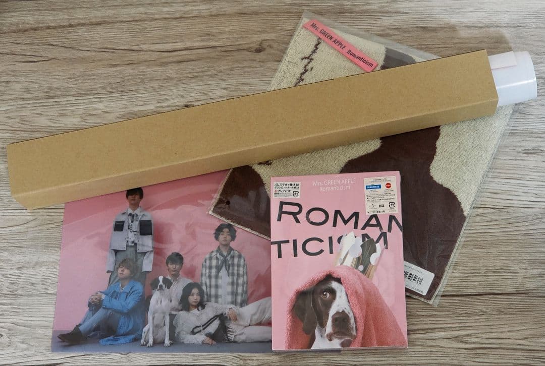 ロマンチシズム 5000枚完全生産限定 ドッグ盤　特典付き