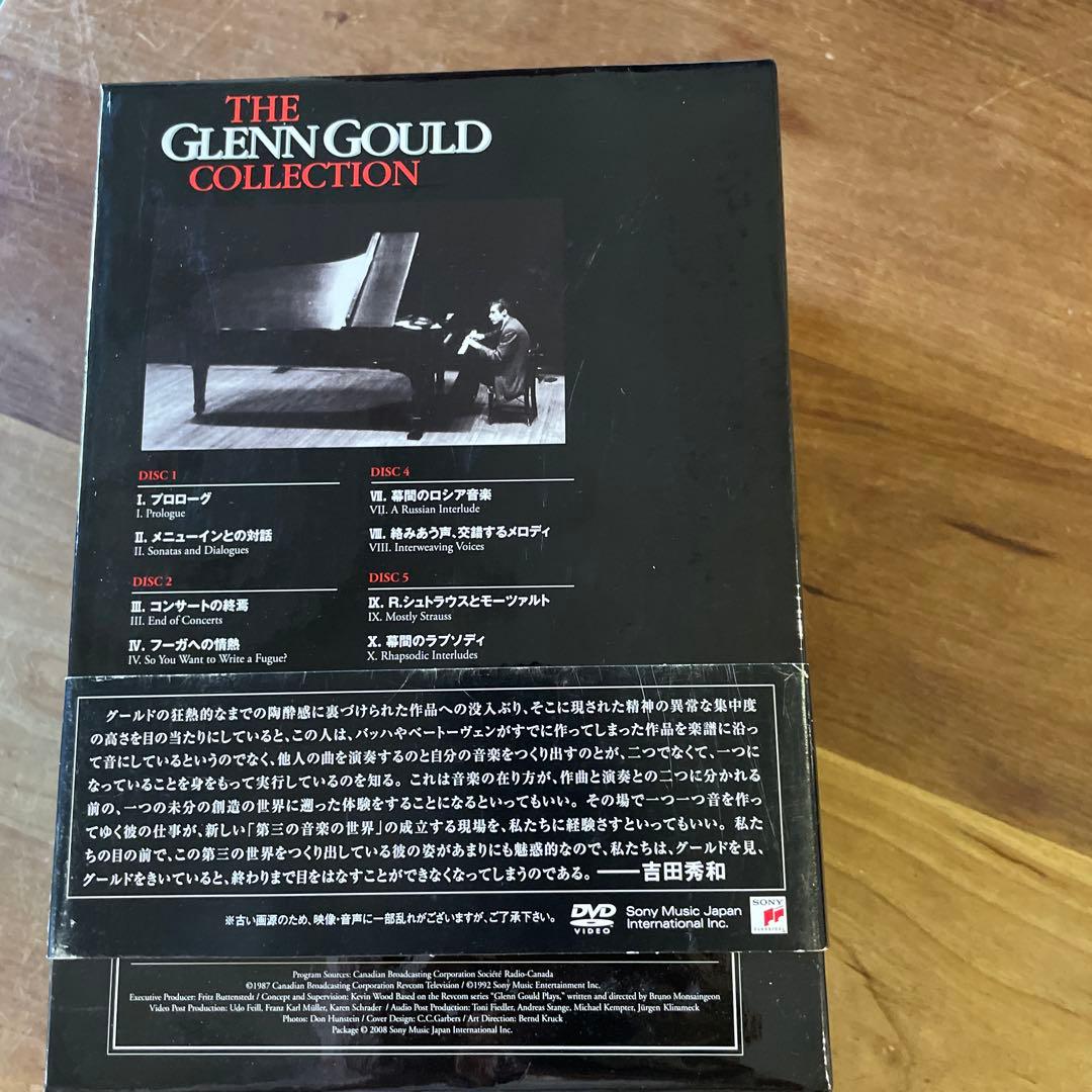 お値下げ グールド/ザ・グレン・グールド・コレクション〈完全生産限定盤・6枚組〉