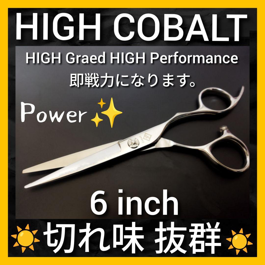 切れ味抜群プロ用ハサミ☆カットシザー理美容師＋トリマートリミングペット全部可♪♪