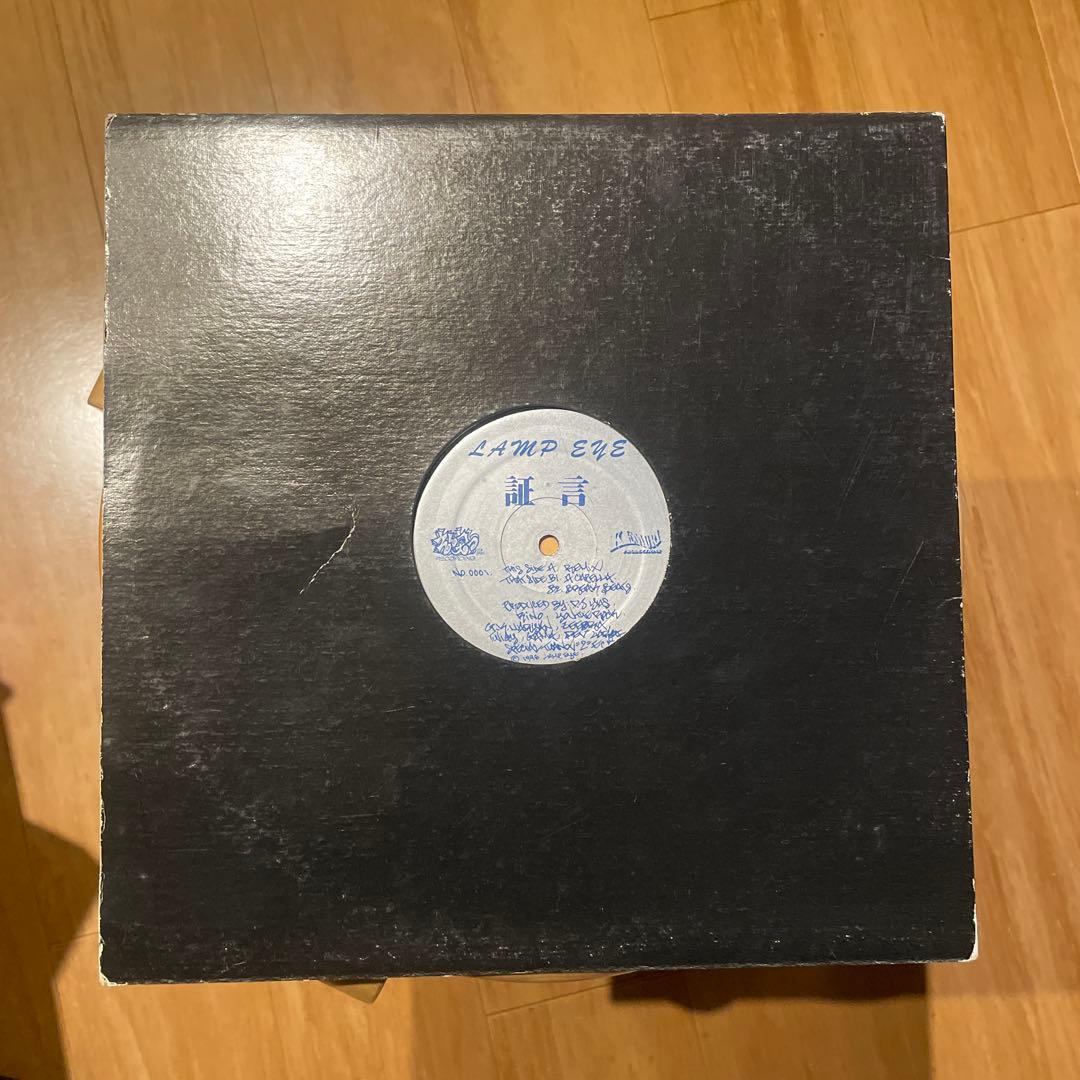 LAMP EYE 証言