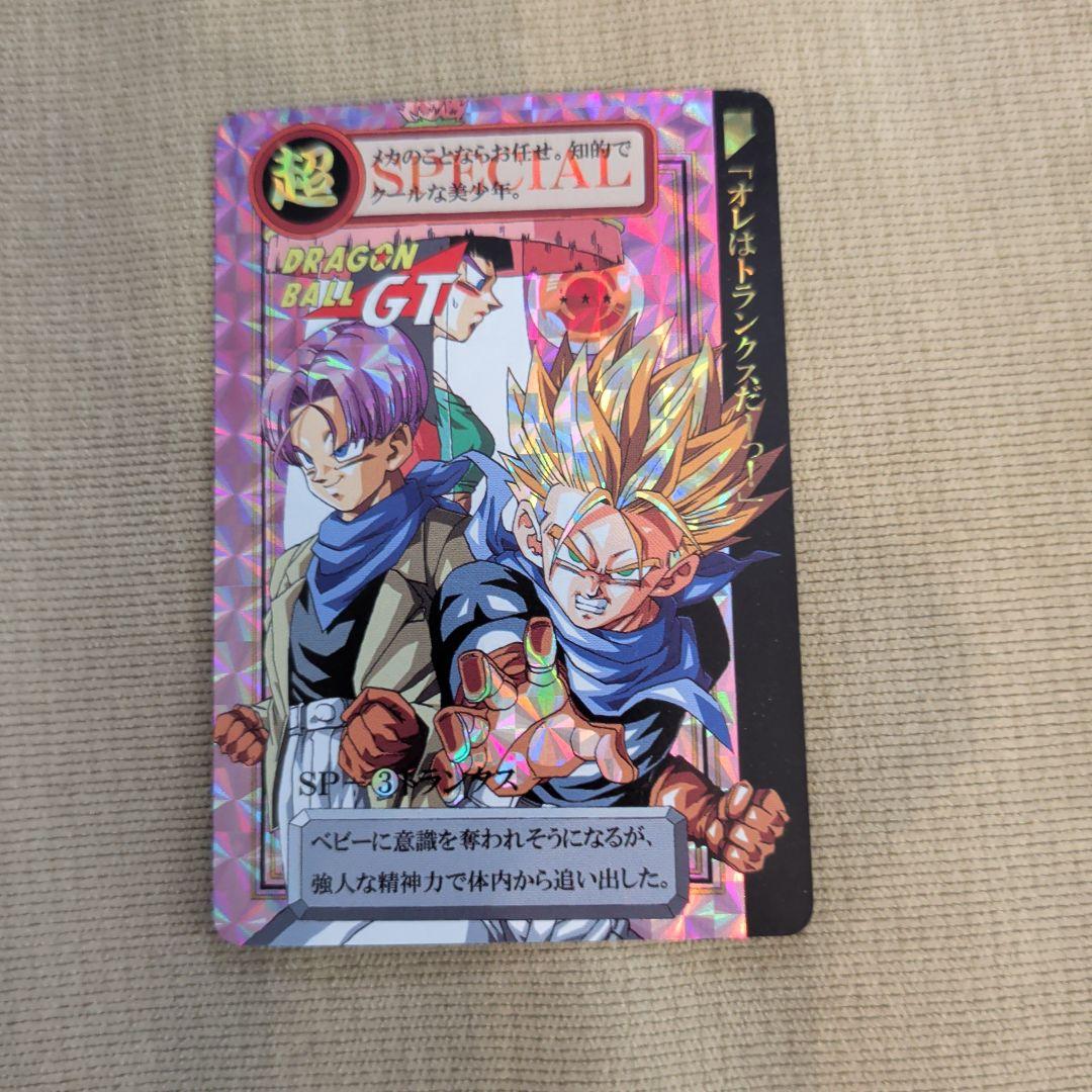 ドラゴンボールカードセット 7枚