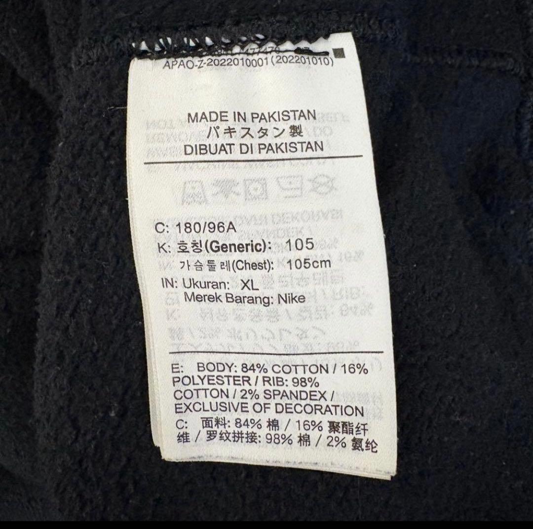 【激レア】NIKE STUSSY スウェット　トレーナー　ステューシー　刺繍　黒