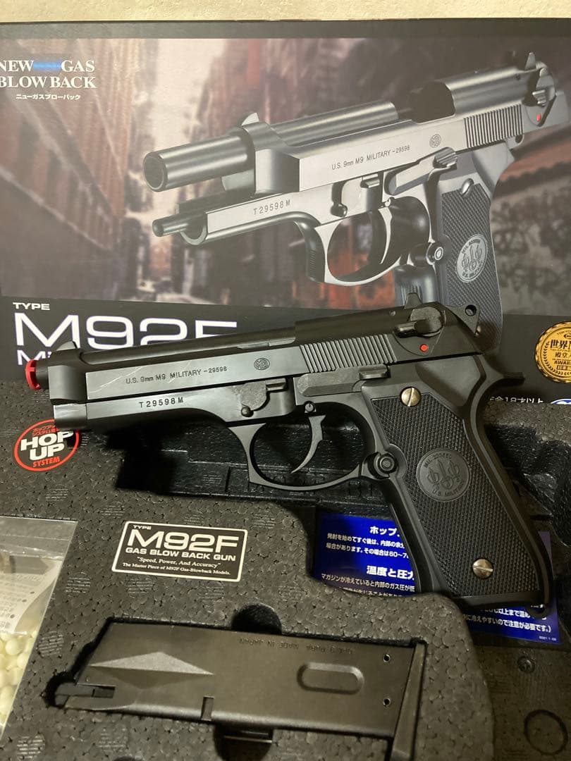 東京マルイ M92F ミリタリーモデル ガスガン 4点セット