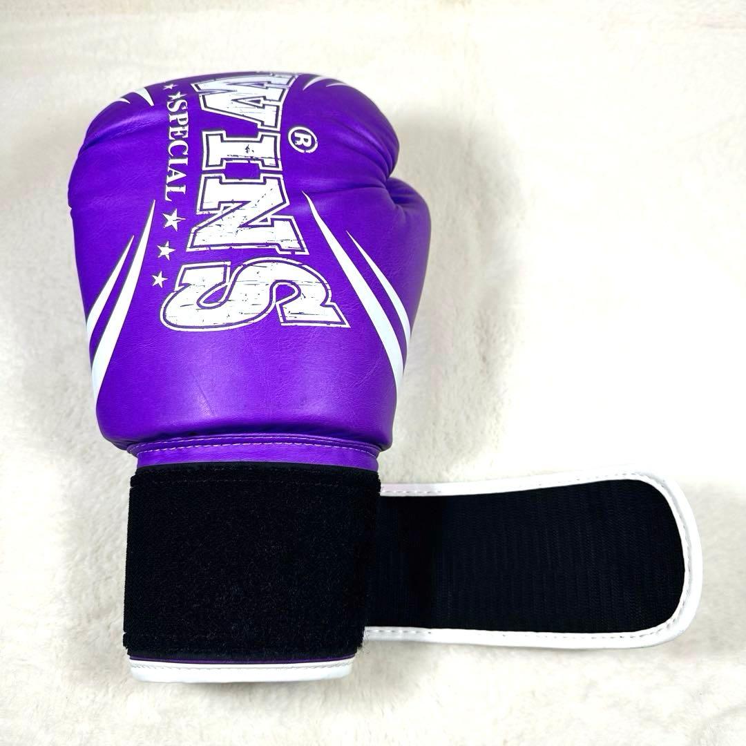 【希少】TWINS SPECIAL ボクシンググローブ　16オンス　紫