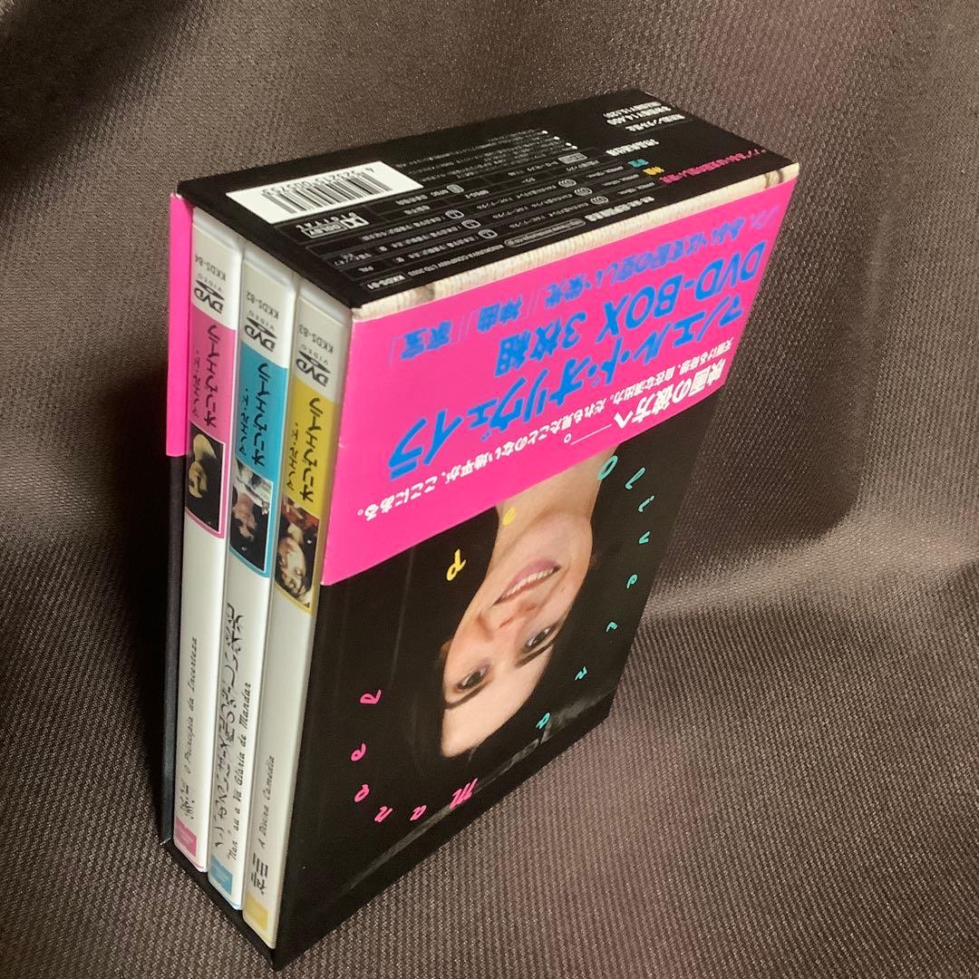 【廃盤】『マノエル・ド・オリヴェイラ DVD-BOX』(DVD)【セル版】