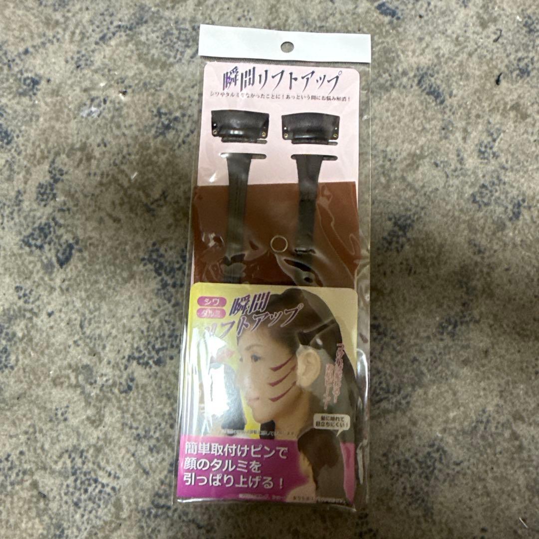 瞬間リフトアップ 2個入り 64袋