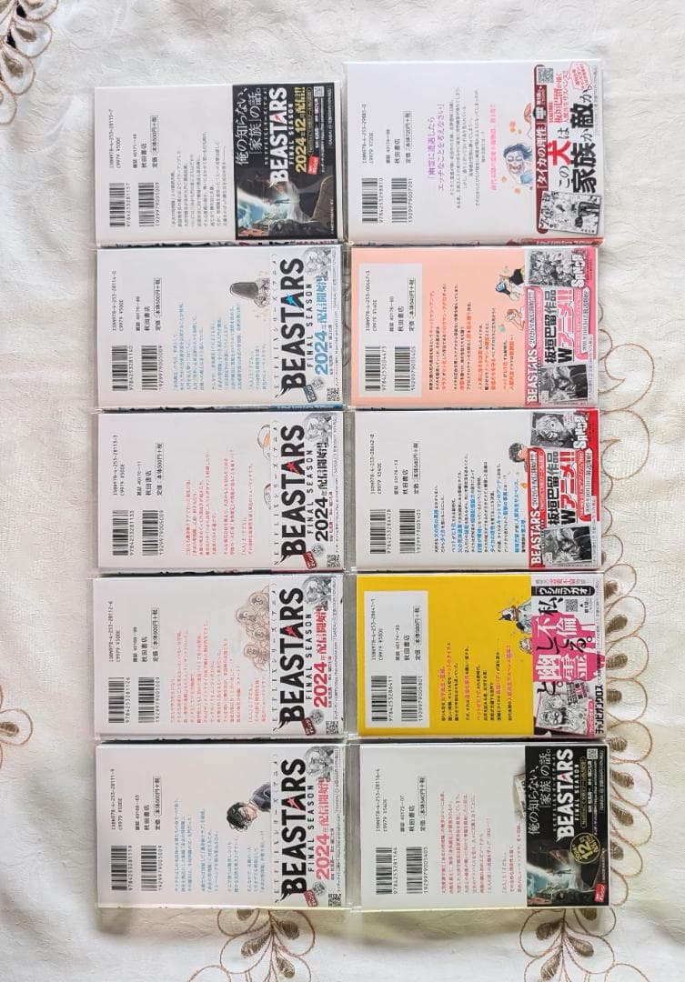 初版 特典付 SANDA サンダ 11～16 板垣巴留 タイカの理性1～3