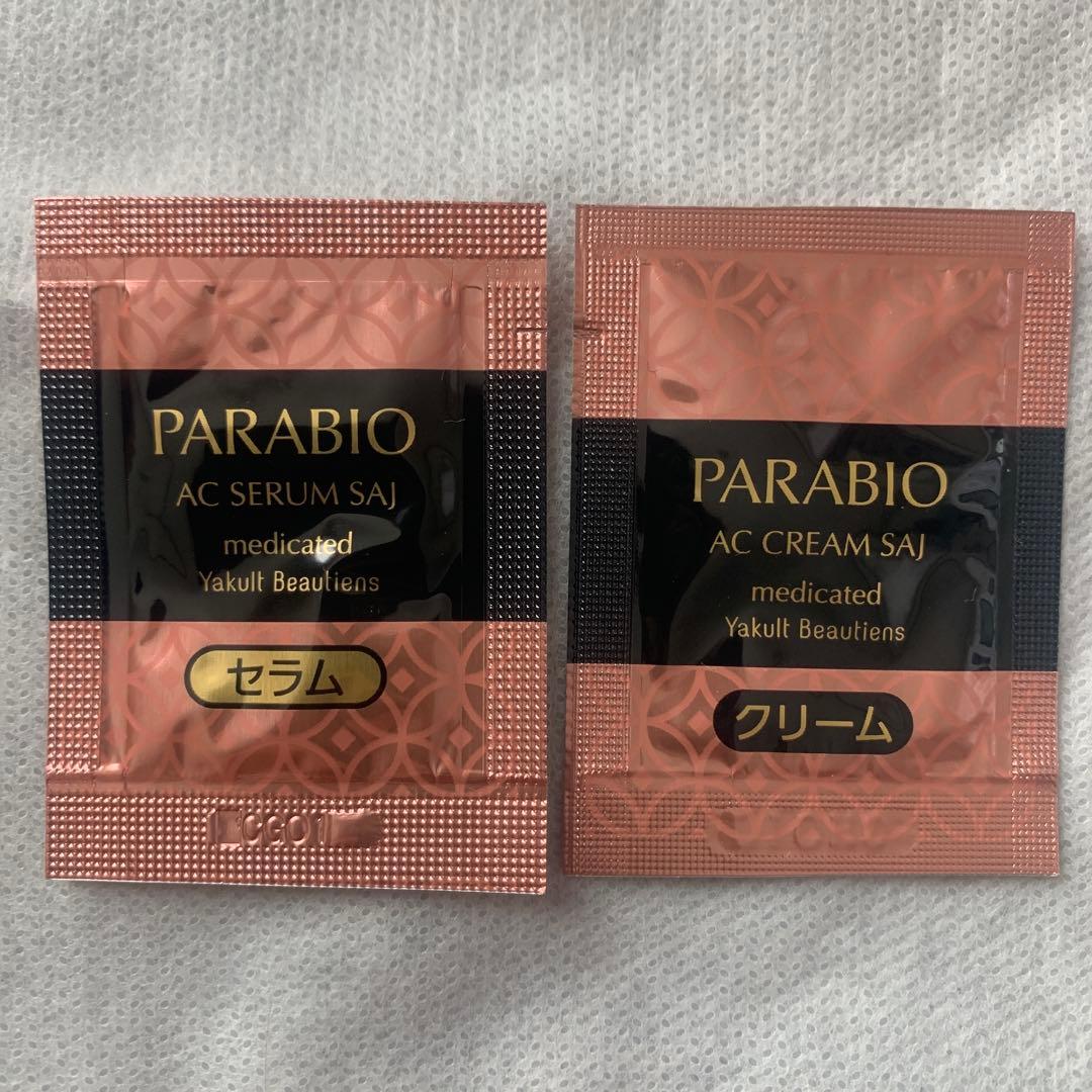 PARABIO AC MILK I & II 乳液セット ヤクルト化粧品