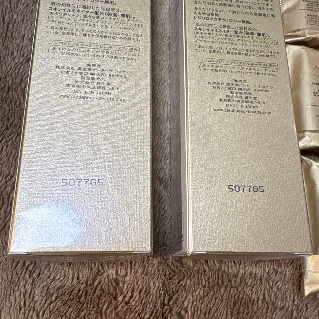 クレ・ド・ポーボーテ ムースネトワイアントCn洗顔フォーム140g×2