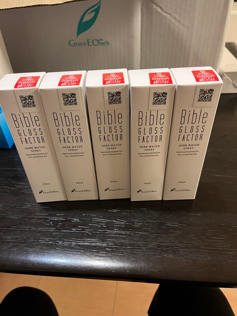 グラントイーワンズ　諸々セット