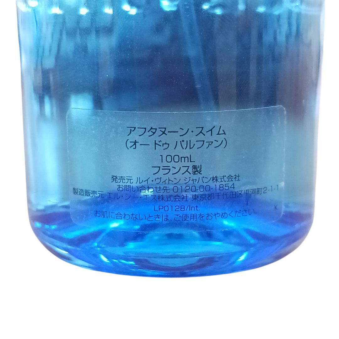 ルイ ヴィトン スイム オードゥパルファン 100ml フランス製