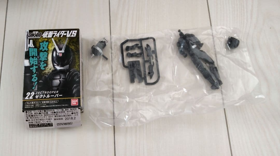 掌動,掌動-X 仮面ライダーカブト関連まとめ売