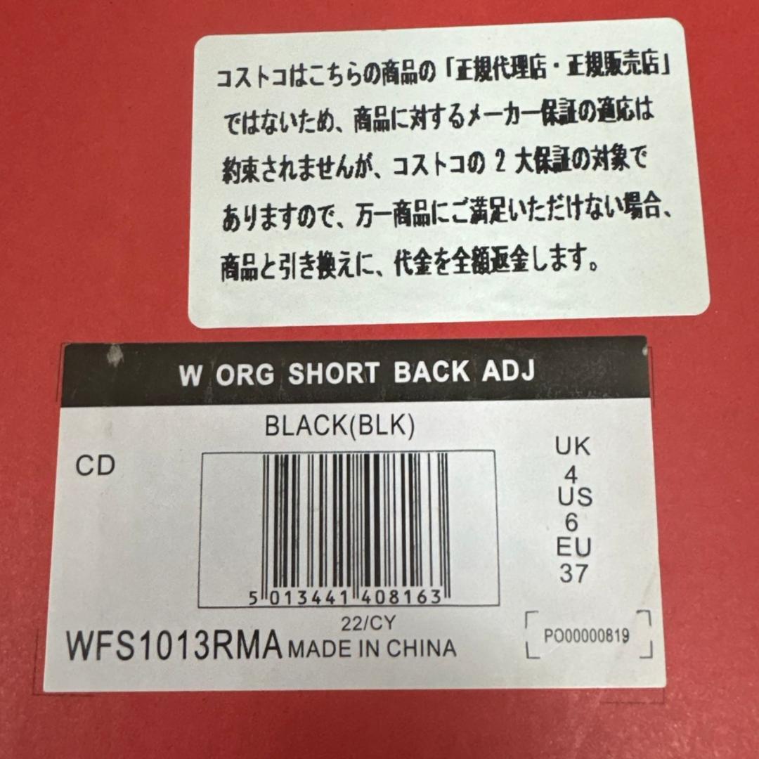 ☆未使用　HUNTER　レインブーツ　ショート バック アジャスタブル　23㎝