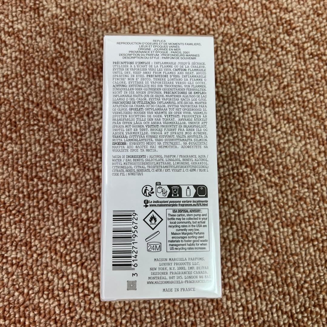 Maison Margiela Sailing Day メイソンマルジェラ香水