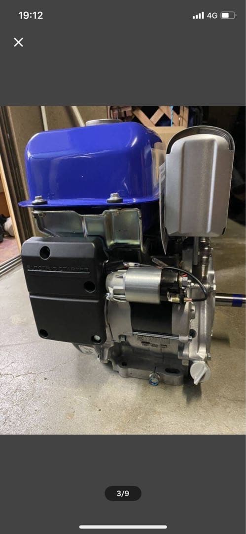 新品 YAMAHA ヤマハ 4サイクルガソリンエンジン OHV セルスターター付