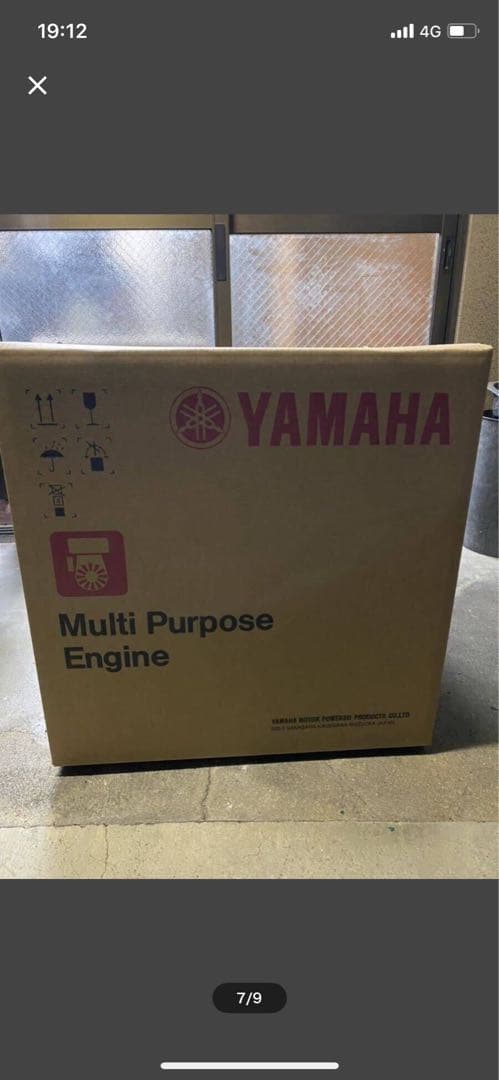 新品 YAMAHA ヤマハ 4サイクルガソリンエンジン OHV セルスターター付