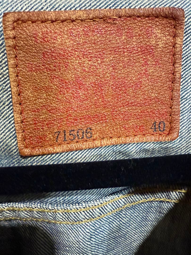 Levi’s 71506 大戦モデル デニムジャケット 40 506XX 復刻
