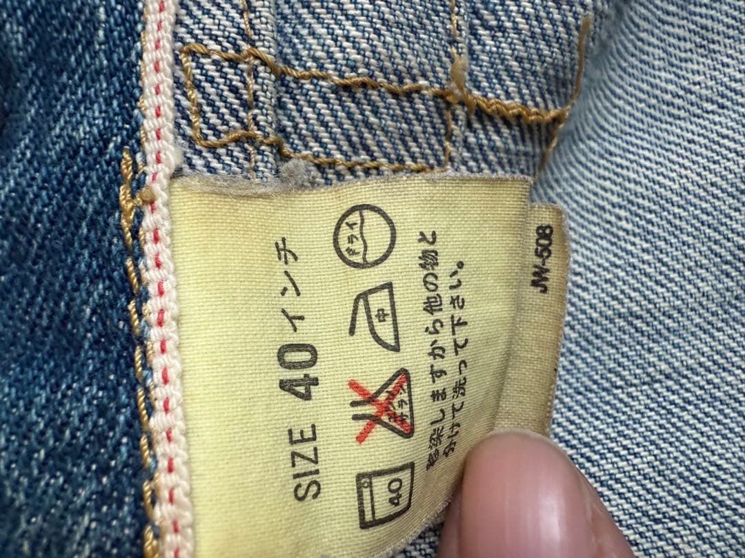 Levi’s 71506 大戦モデル デニムジャケット 40 506XX 復刻