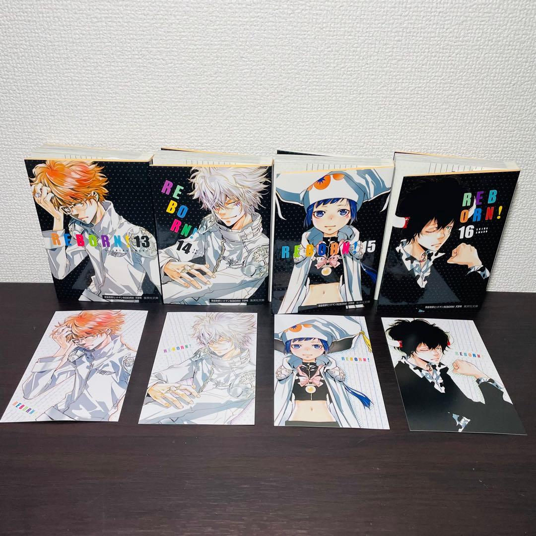 【収納BOX＋全巻ポストカード付き】 家庭教師ヒットマンREBORN! 全21巻