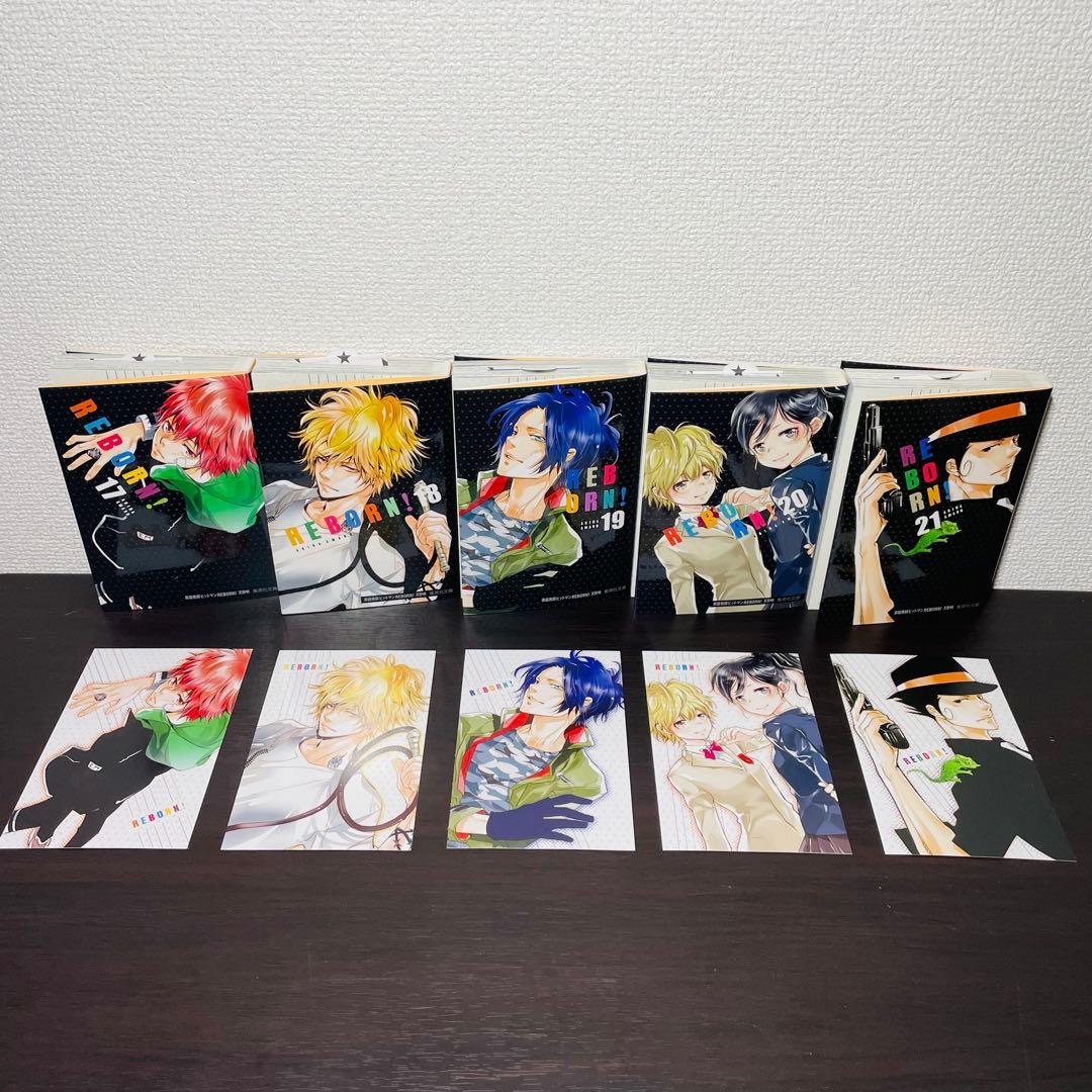【収納BOX＋全巻ポストカード付き】 家庭教師ヒットマンREBORN! 全21巻