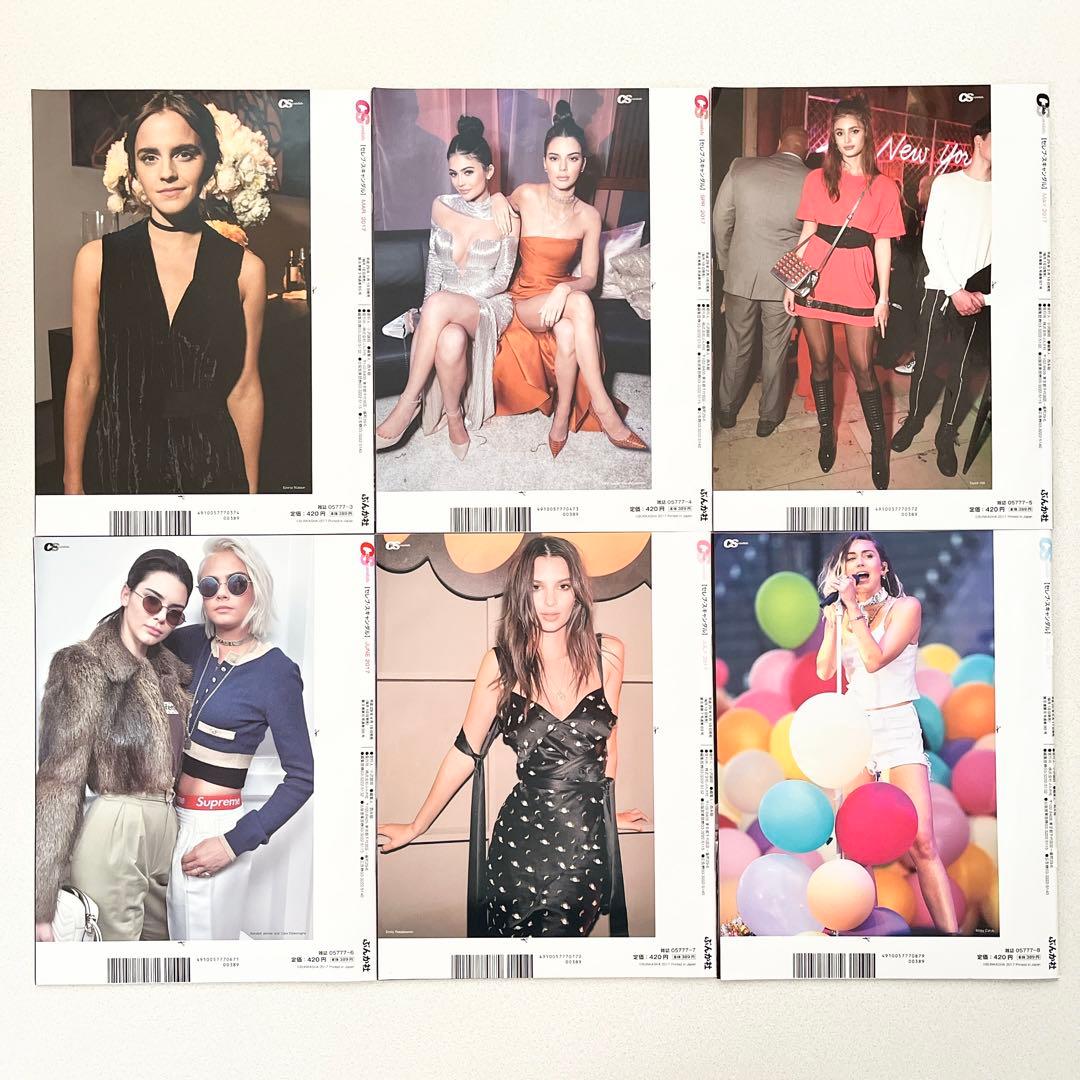 GOSSIS,Celeb Scandals 海外セレブ 雑誌 【39冊 セット】