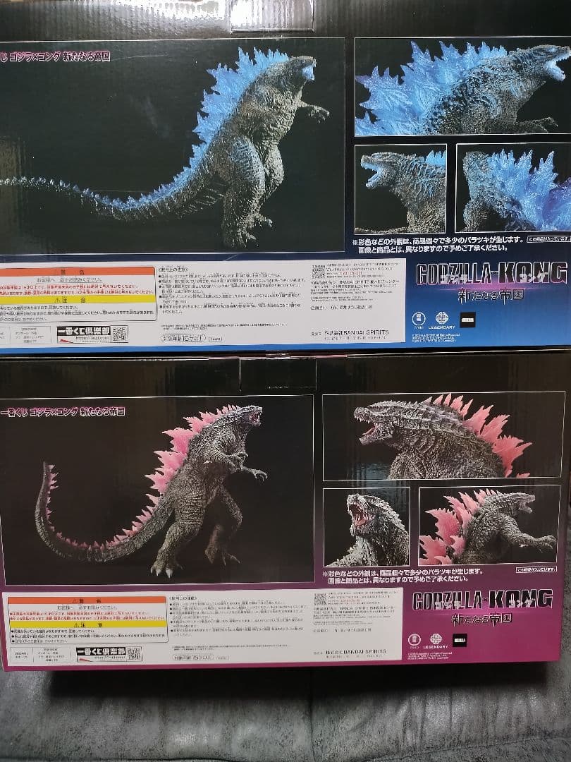 一番くじ A賞ゴジラ&ラストワン賞ゴジラ 2体セット SOFVICS