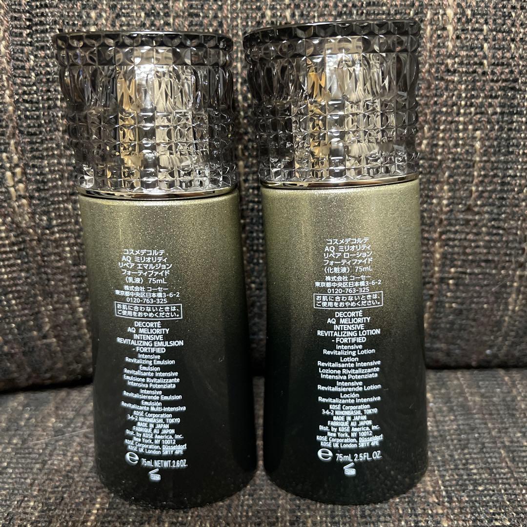 コスメデコルテ フォーティファイド エマルジョン&ローションセット