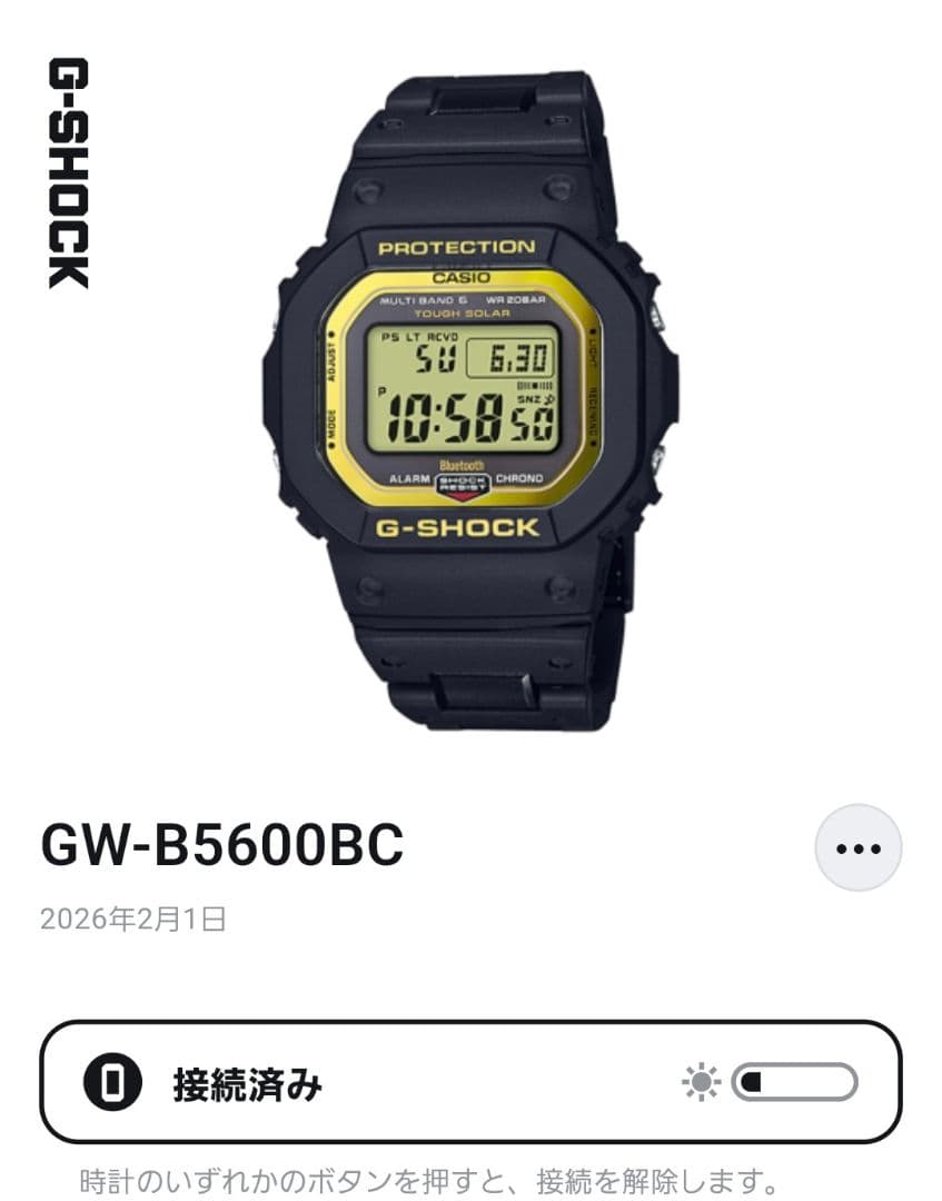 CASIO G-SHOCK GW-B5600BC電波ソーラー美品
