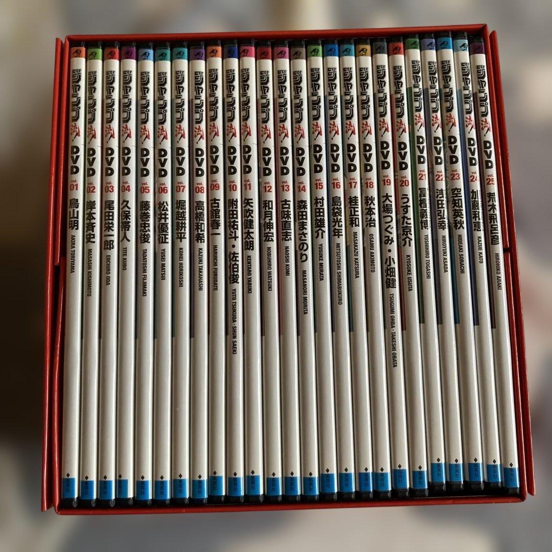 ジャンプ流　DVD BOX 冊子　セット