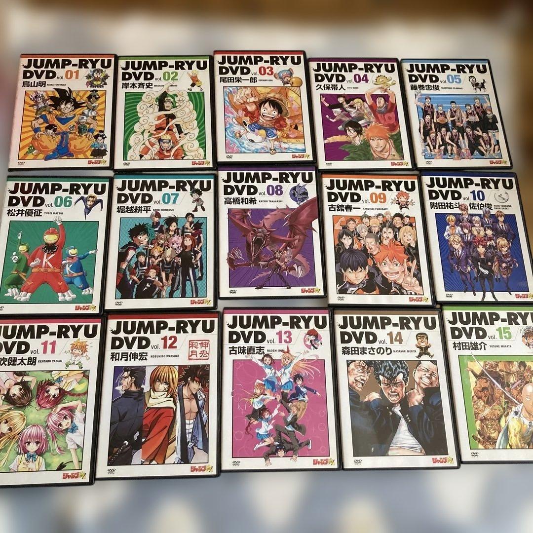 ジャンプ流　DVD BOX 冊子　セット