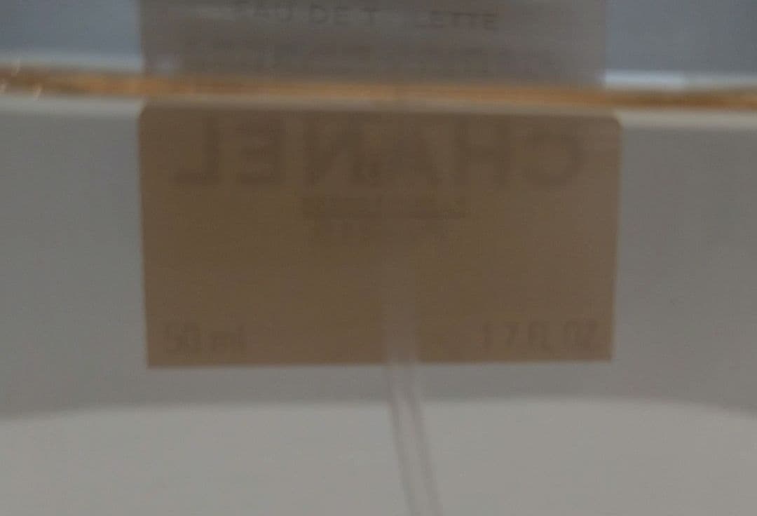 シャネル　パリ　リヴィエラ　オードゥトワレット　ヴァポリザター　50ｍｌ