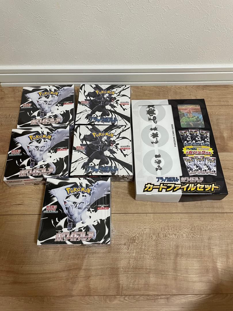 ブラックボルト　ホワイトフレア　ポケカ　シュリンク付き　5box カードファイル