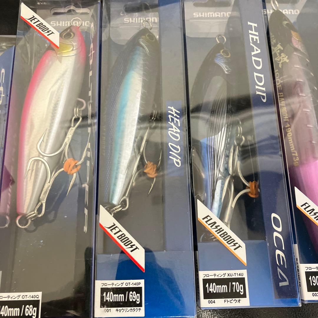 訳有品　シマノ　大型青物用プラグ 8点セット　ロックショア　オフショア　出品限り