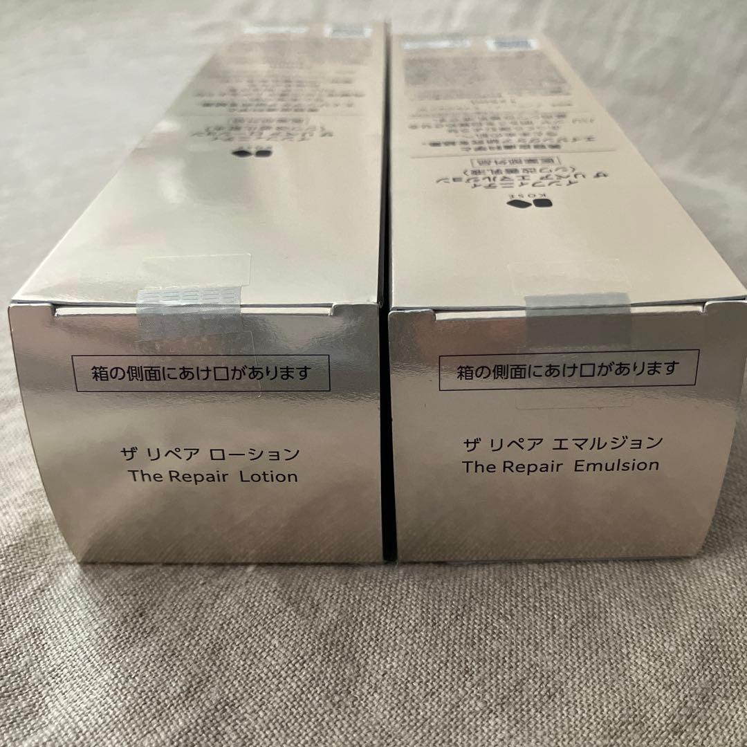 新品 インフィニティ ザ リペア ローション ＆ エマルジョン セット