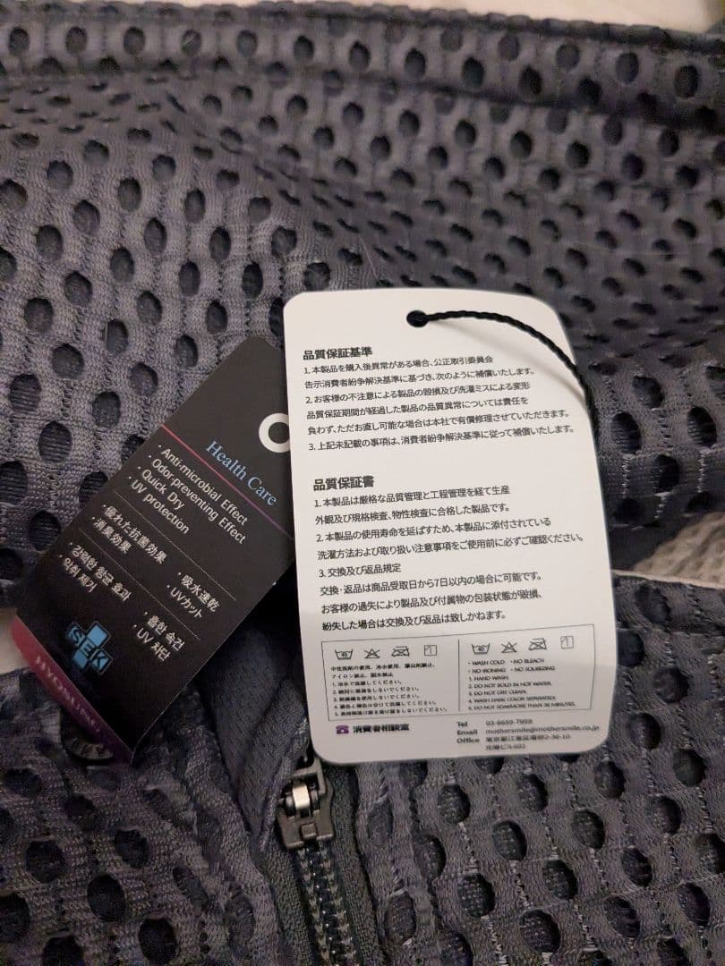 bebe swan　抱っこ紐　グレー　新品