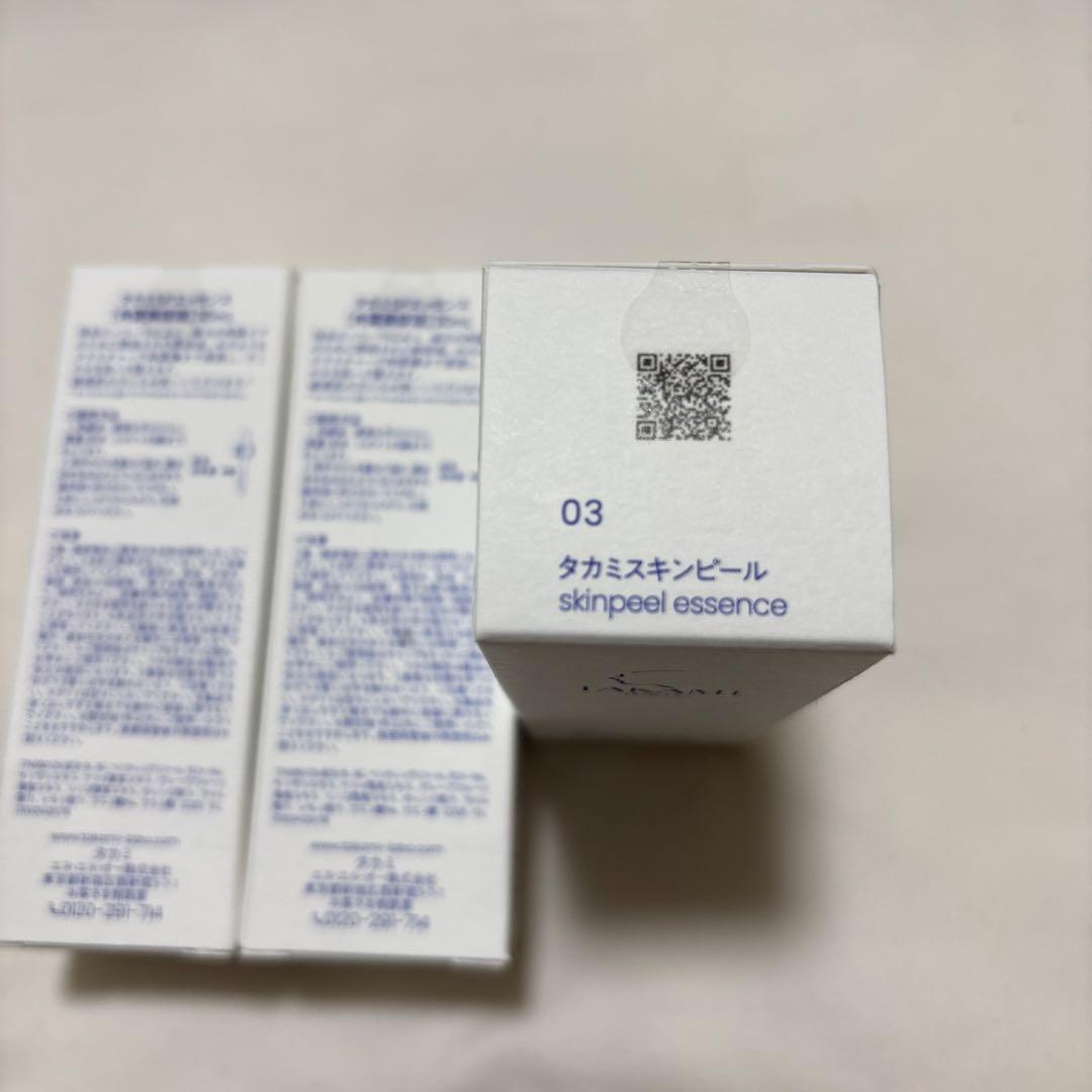 タカミスキンピール（3個セット）