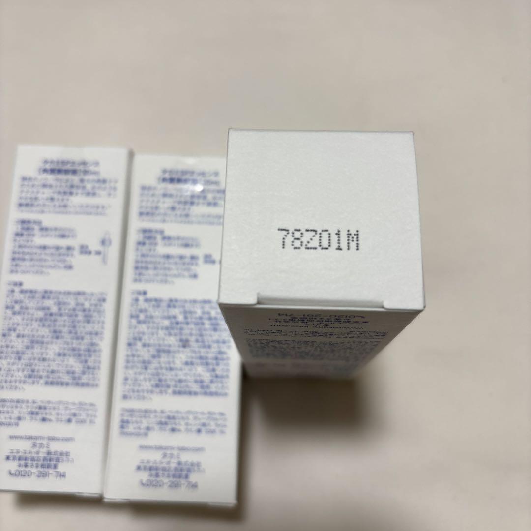 タカミスキンピール（3個セット）