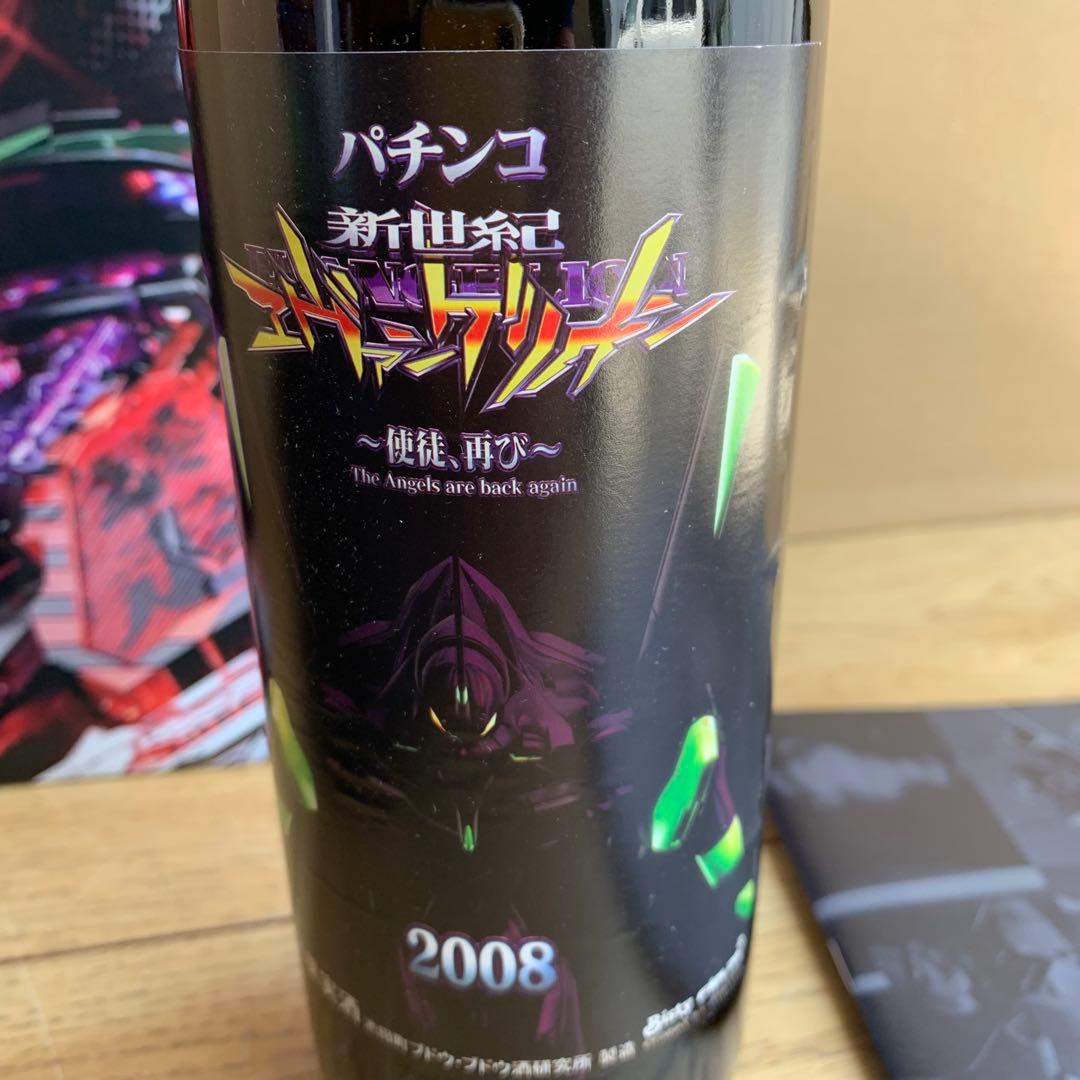 レア　Bisty FIELDS パチンコ　エヴァンゲリオン　非売品 EVA