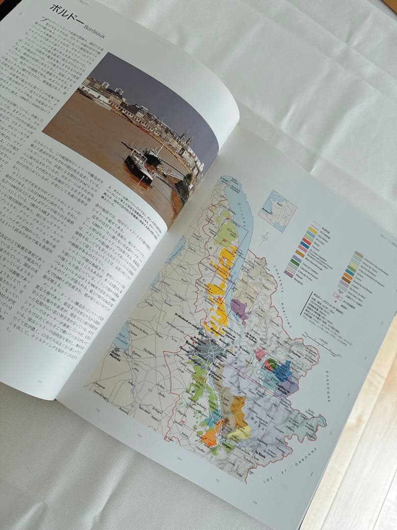 【美品大型本】地図で見る世界のワイン/ヒュー・ジョンソン　ジャンシス・ロビンソン