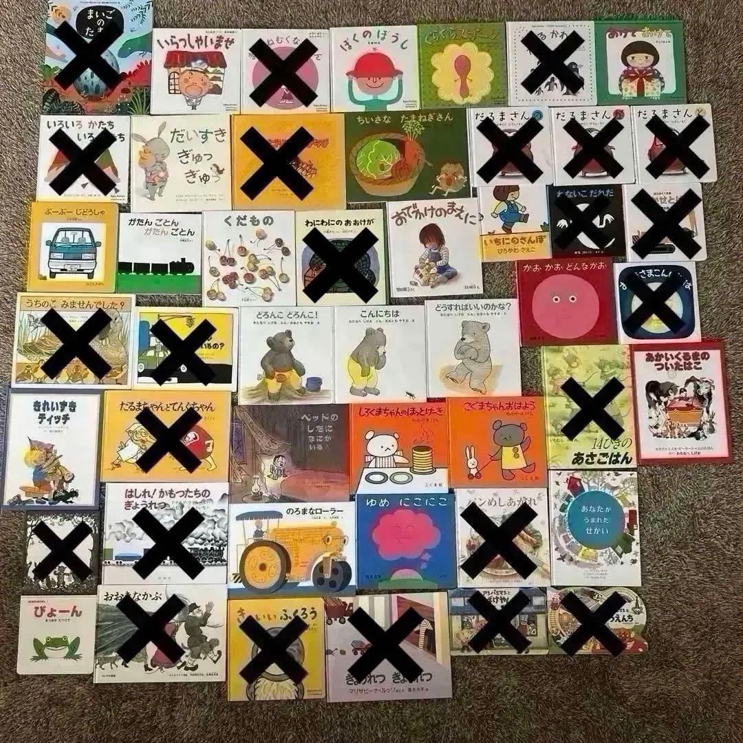 絵本まとめ売り 30冊 0歳1歳2歳3歳4歳5歳6歳 福音館 童話館 こぐま社