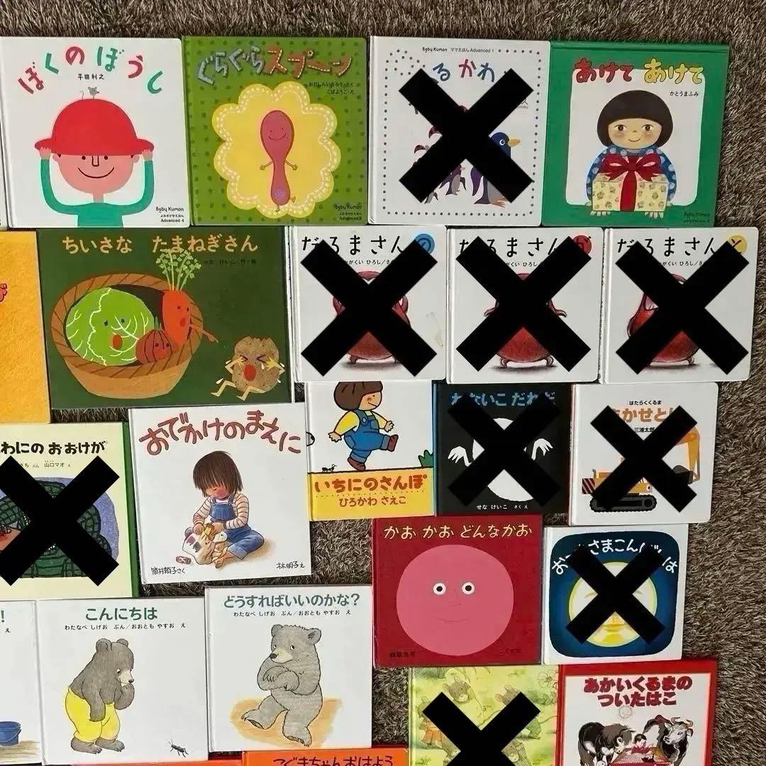 絵本まとめ売り 30冊 0歳1歳2歳3歳4歳5歳6歳 福音館 童話館 こぐま社